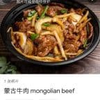 Best Mongolian Beef 蒙古牛 in Lansing, IL